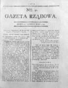 Gazeta Rządowa 1794, nr 42