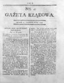 Gazeta Rządowa 1794, nr 47