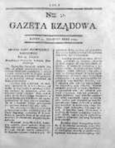 Gazeta Rządowa 1794, nr 51