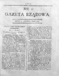 Gazeta Rządowa 1794, nr 52