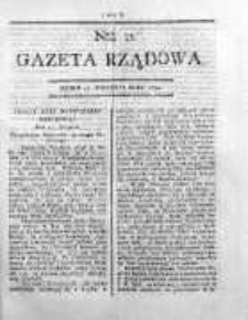Gazeta Rządowa 1794, nr 55