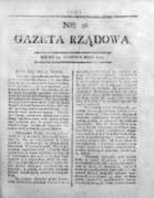 Gazeta Rządowa 1794, nr 56