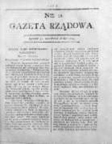Gazeta Rządowa 1794, nr 58