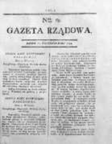 Gazeta Rządowa 1794, nr 69