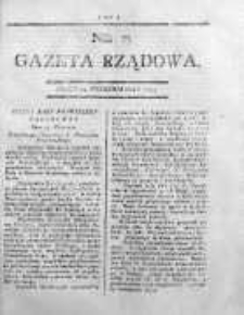 Gazeta Rządowa 1794, nr 77