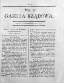 Gazeta Rządowa 1794, nr 79