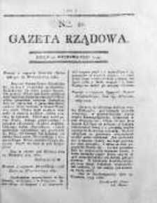 Gazeta Rządowa 1794, nr 80