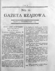 Gazeta Rządowa 1794, nr 83