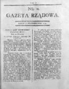 Gazeta Rządowa 1794, nr 84