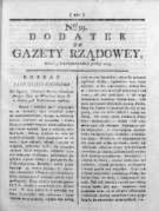Gazeta Rządowa 1794, nr 94