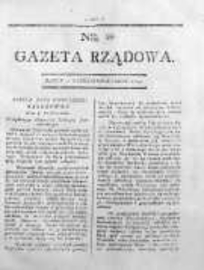 Gazeta Rządowa 1794, nr 99