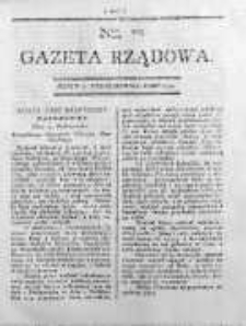 Gazeta Rządowa 1794, nr 105