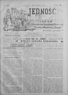 Jedność: organ Stowarzyszenia Zawodowego Robotników Przemysłu Włóknistego 13 sierpień 1909 nr 33