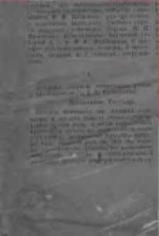 Pamiętniki Komisji Archeologicznej Wileńskiej. 1858