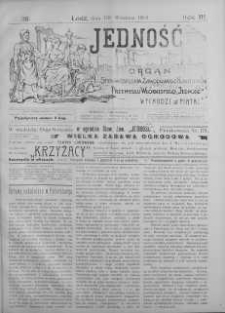 Jedność: organ Stowarzyszenia Zawodowego Robotników Przemysłu Włóknistego 17 wrzesień 1909 nr 38