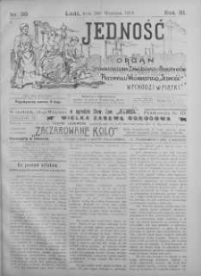 Jedność: organ Stowarzyszenia Zawodowego Robotników Przemysłu Włóknistego 24 wrzesień 1909 nr 39