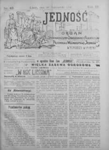 Jedność: organ Stowarzyszenia Zawodowego Robotników Przemysłu Włóknistego 15 październik 1909 nr 42