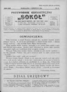 Przewodnik Gimnastyczny Sokół. 1926. Nr 11
