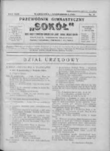 Przewodnik Gimnastyczny Sokół. 1926. Nr 19