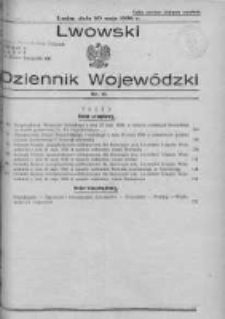 Lwowski Dziennik Wojewódzki. 1936, Nr 11