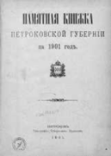 Pamâtnaâ Knižka Petrokovskoj Gubernii na 1901 God