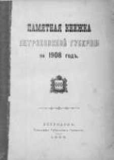 Pamâtnaâ Knižka Petrokovskoj Gubernii na 1908 God