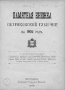 Pamâtnaâ Knižka Petrokovskoj Gubernii na 1902 God
