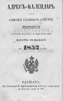 Rocznik Urzędowy Obejmujący Spis Naczelnych Władz Cesarstwa oraz Wszystkich Władz i Urzędników Królestwa Polskiego na 1852 Rok