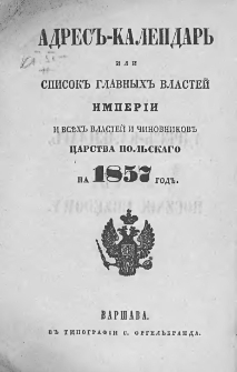 Rocznik Urzędowy Obejmujący Spis Naczelnych Władz Cesarstwa oraz Wszystkich Władz i Urzędników Królestwa Polskiego na 1857 Rok