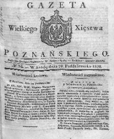 Gazeta Wielkiego Xięstwa Poznańskiego. 1830. Nr 84