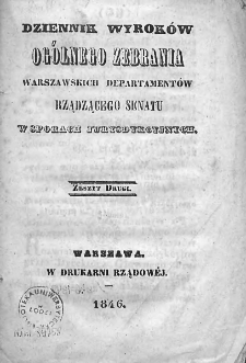 Dziennik Wyroków Ogólnego Zebrania Warszawskich Departamentów Rządzącego Senatu w Sporach Jurysdykcyjnych. 1846