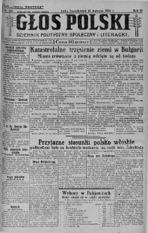 Głos Polski : dziennik polityczny, społeczny i literacki 16 kwiecień 1928 nr 105
