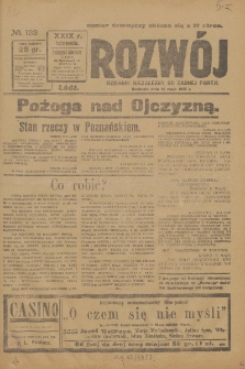 Rozwój : dziennik polityczny, przemysłowy, ekonomiczny, społeczny i literacki, illustrowany. 1926. R. 29. Nr 133